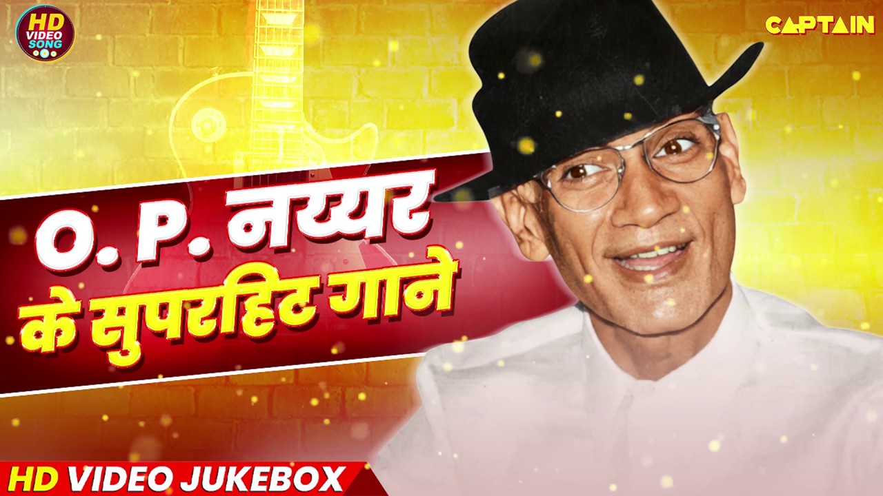 O.P. Nayyar || Top Hits HD Video Songs Jukebox || Old Hindi Songs