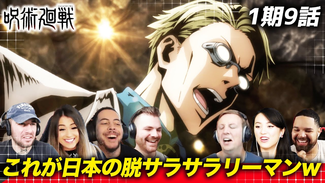 【呪術廻戦1期9話】七海を一気に好きになってしまう海外ニキネキ【海外の反応】