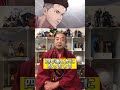 映画スラムダンク「THE FIRST SLAM DUNK」の見どころ その四　#スラダン #shorts