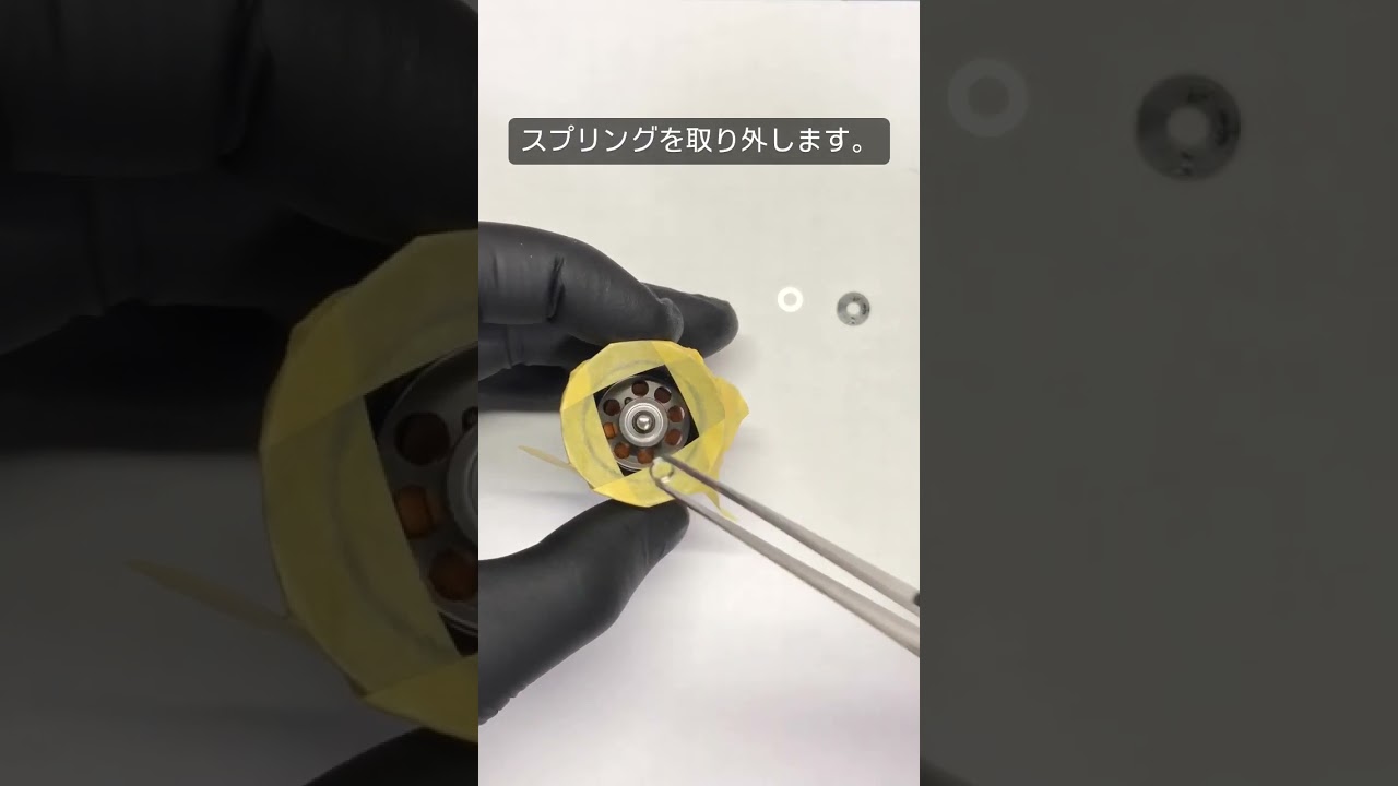 24スティーズ SV TW スプールベアリング交換方法 - YouTube