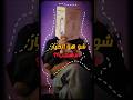 اي خيار تحفيز كتب تطوير روتين طب اكسبلور اشتراك عقلية حياة دراسة قوة شورت تعليم لايك ترند