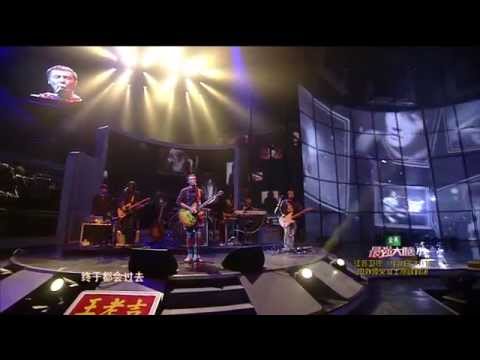 【爱你有我】2015江苏卫视新年演唱会——朴树——《在希望的田野上》 HD