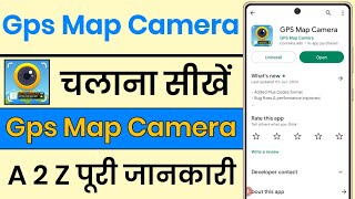 gps map camera kaise use kare || gps map camera || gps map camera hou to use screenshot 2