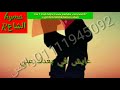 حالات واتساب من اغنية بهرب في حضن عنيكي