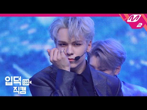 [입덕직캠] 세븐틴 버논 직캠 4K '독 : Fear' (SEVENTEEN Vernon FanCam) | @MCOUNTDOWN_2019.9.26