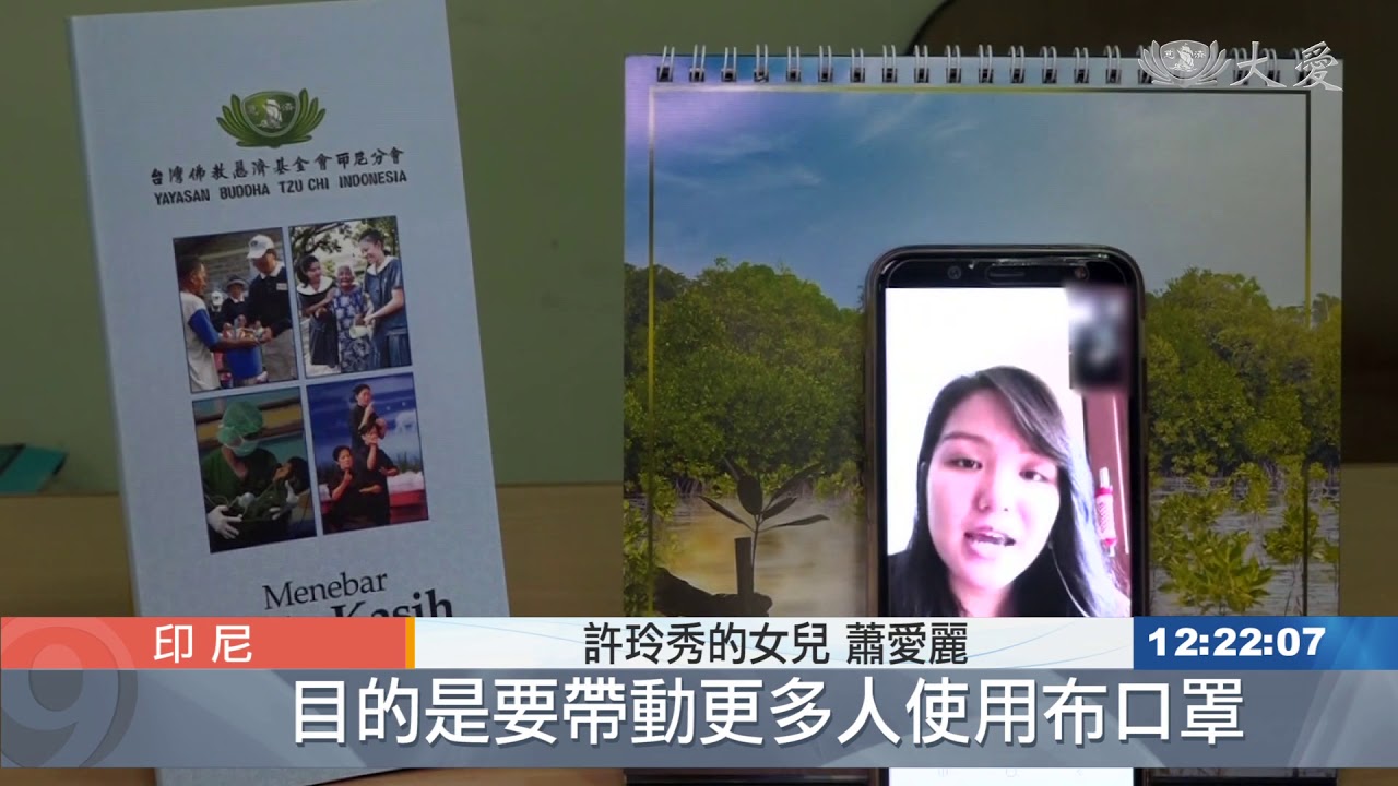 20200429 母女攜手行善 布口罩結緣助防疫 Cinta Kasih melalui Masker