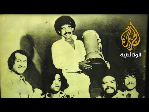 ناس الغيوان - الجزء الأول