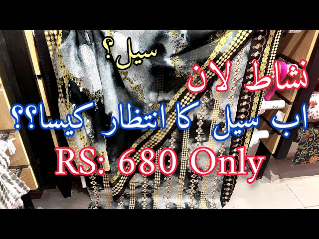 nishat lawn | volume 3 class=