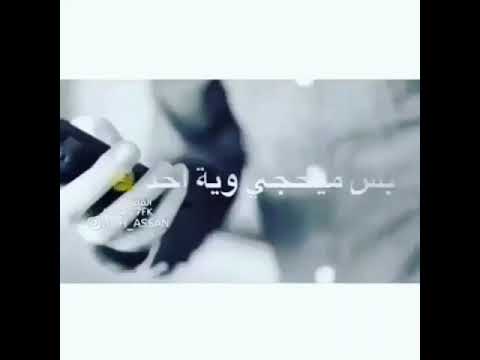 تعرف ذاك الشخص الي ينام هواي 
