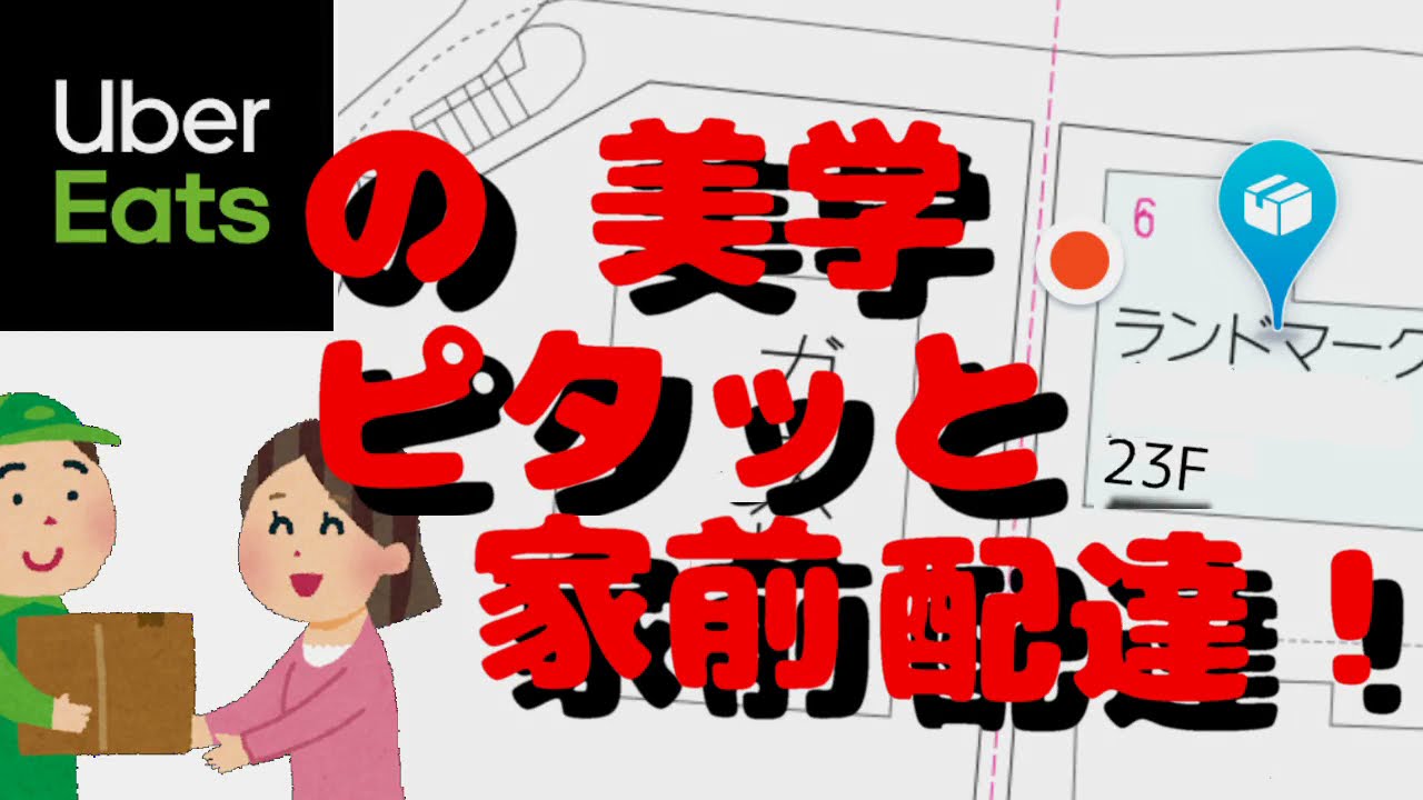 キョエ ちゃんに 叱られる 1 Kyoe Chan Will Scold You Don T Sleep Through Life Youtube