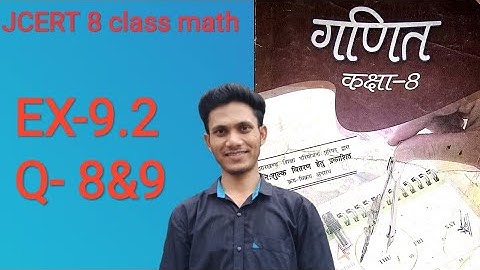 Jcert 8 class math 9.2 (Q-7&8)     #hds tutorial