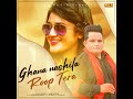 Ghana Nashila Roop Tera Mp3 Song