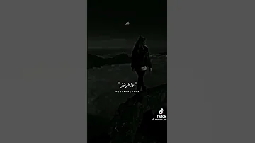 مدمعيش يا عين علي الي غايب 