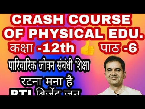 वीडियो: पारिवारिक जीवन में सामंजस्य। सभी जगहों पर