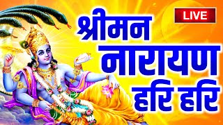 श्रीमन नारायण नारायण हरि हरि | Shriman Narayan Narayan Hari Hari | Lord Vishnu Song