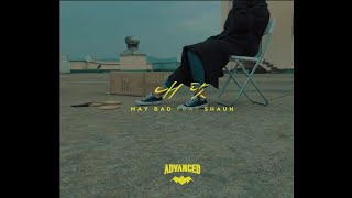 [ AUDIO ] 어드밴스드 [ADVANCED]- 내탓(MY BAD) Feat. 숀 SHAUN