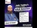 | ACCA | How to pass AAA | Munir M Shafi | Escribir Academy |