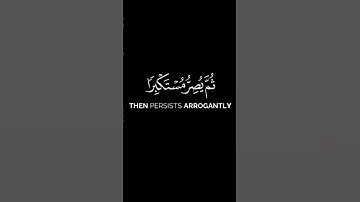 #ياسر_الدوسري #اكسبلور #القرآن_الكريم #راحة_نفسية #القارئ_ياسر_الدوسري #بحر #اكسبلور