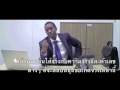 มนุษย์เงินเดือน - Salary Man