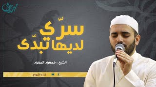 سري لديها تبدى