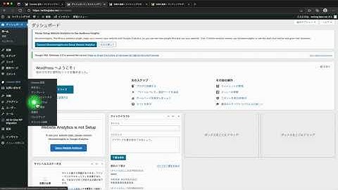 エディター【Cocoon】　　ワードプレス(WordPress)のテーマ【Cocoon】の使い方・設定方法　ブログの始め方基礎講座