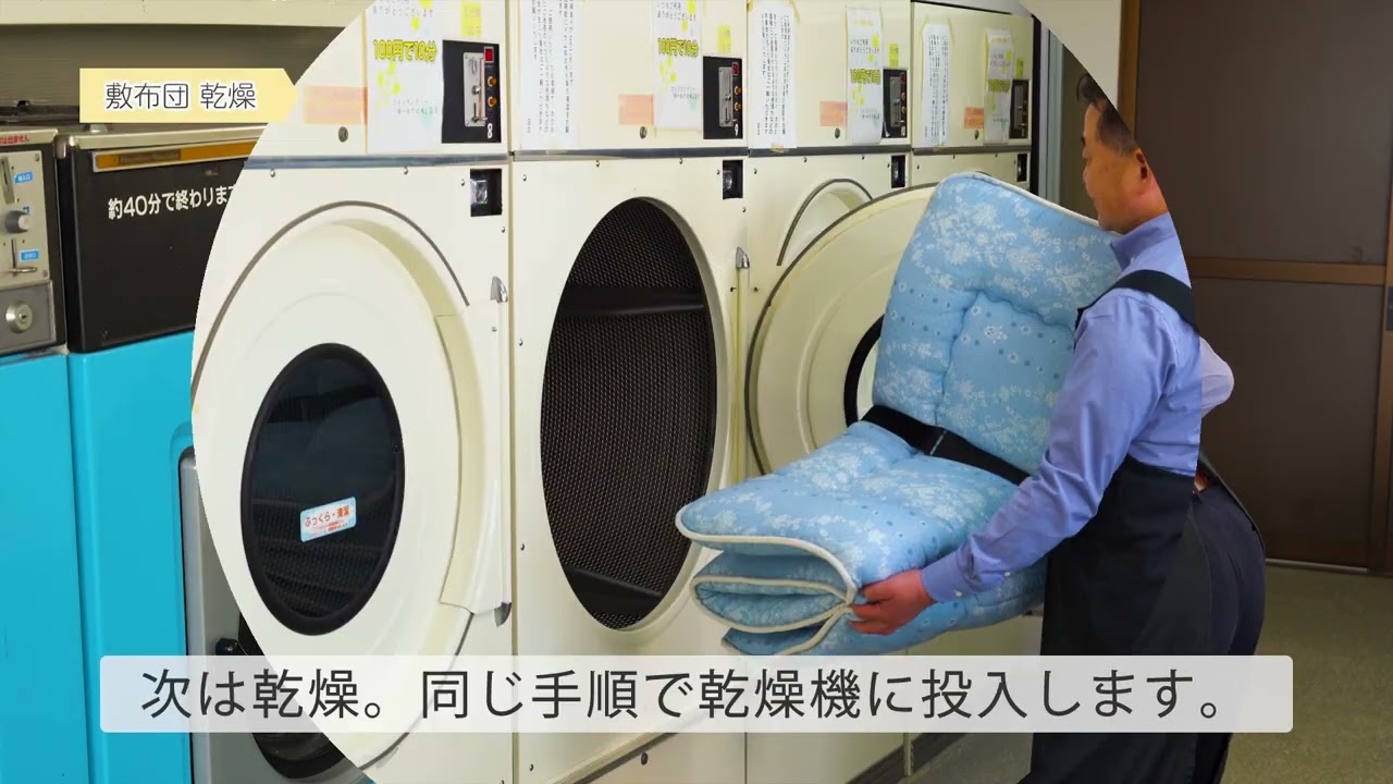 おねしょ布団の洗い方！洗えない布団の場合の対処方法もあわせて解説 - イケヒコのインテリアブログ