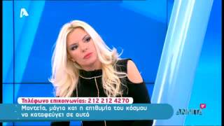 ΑΝΝΙΤΑgr  22/11/2014