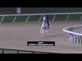 BC24 - Next 10/26/24
