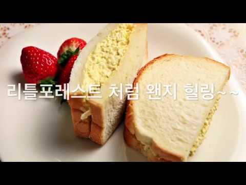 양배추샌드위치 feat 리틀 포레스트 레시피 (Cabbage sandwich feat Little forest)