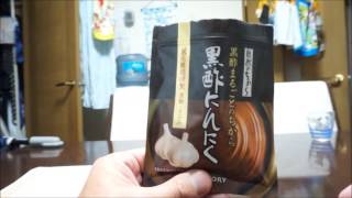 サントリー黒酢にんにくってどうなの？まずは動画で中身を見てみよう