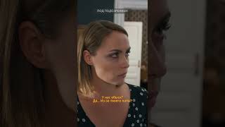 Под Подозрением. Фильм Этим Пыльным Летом