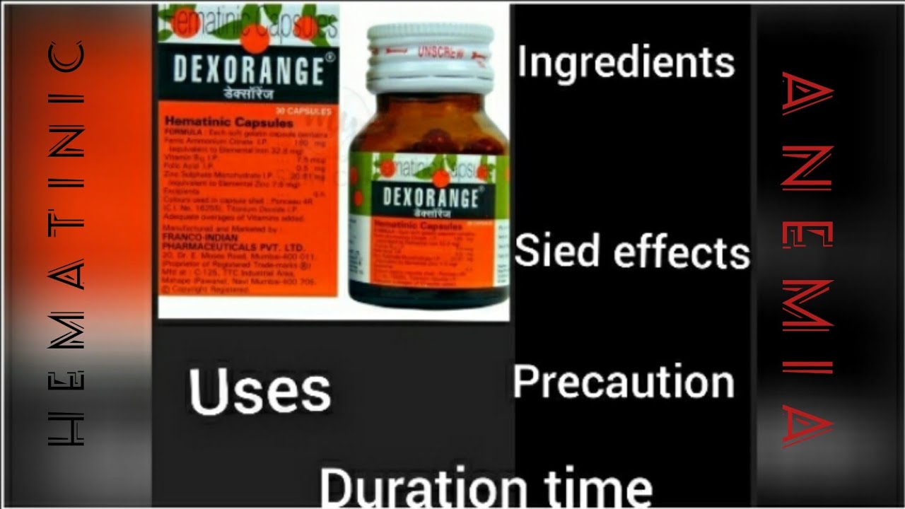 Hematinic Syrup Uses In Hindi DEXORANGE CAPSULE USES/DEXORANGE SYRUP/ANEMIA/HEMATINIC SYRUP USES