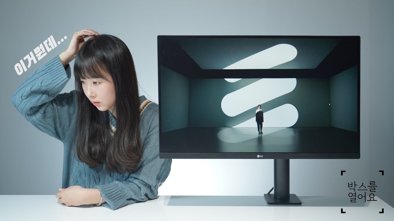 이건 솔직히 모니터암이 다했다.. LG전자 360모니터 27QN880 조용한 언박싱 [박스를 열어요]