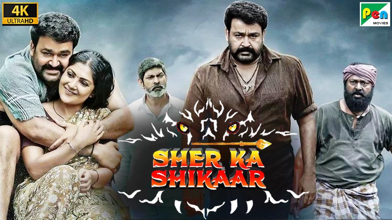 Sher Ka Shikaar (Pulimurugan) 4K Hindi Dubbed Movie Mohanlal, Kamalinee Mukherjee, Namitha image