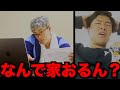 待望のオフの日にオヤジが 在宅勤務 だった中学生時代 待望のオフの日にオヤジが 在宅勤務 だった中学生時代