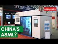 China’s ASML is Years and Years Behind