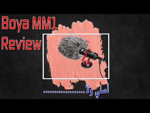 مراجعه ارخص مايك شوت جن احترافي  1 والفرق بين الاصلي والتقليد