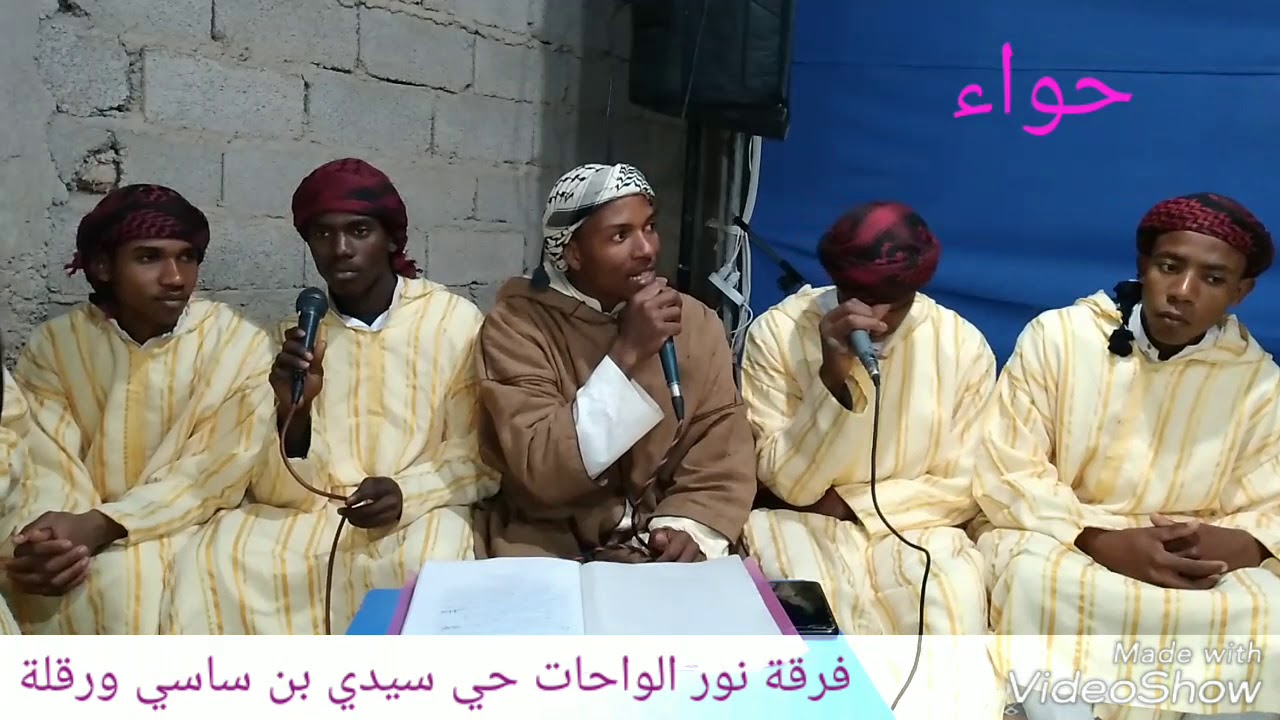 فرقة نور الواحات الانشادية