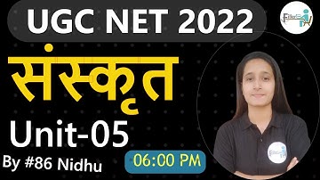 06:00 PM-#86 Sanskrit UGC NET 2022 | UGC NET 2022 | UGC NET Sanskrit Class By NIDHU