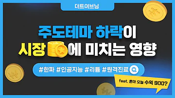 텍본 다운