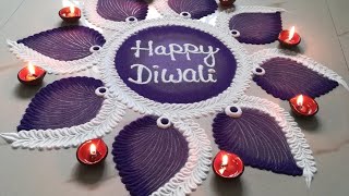 Tidy, dual colour and elegant rangoli design for Diwali 2019 | Easy and rare rangoli by Sangeeta