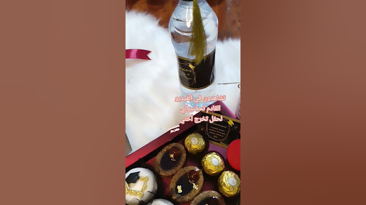 الفيديو القادمة تحضيراتي لحفل تخرج آخر العنقود 🎉 #vlogs #حلويات #حلويات_سهلة #الجزائر #تخرج #افكار
