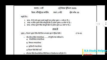 Computer pre board Question Paper Class - 11th 24 feb 2021( Punjabi medium)