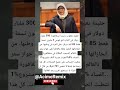 اكسبلور Shortsfeed معلومات Remix Rai Rai2024 تيك توك Dzremix Amoune Talens Djalilpalermo اكسبلور Shortsfeed معلومات Remix Rai Rai2024 تيك توك Dzremix Amoune Talens Djalilpalermo