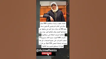 اكسبلور Shortsfeed معلومات Remix Rai Rai2024 تيك توك Dzremix Amoune Talens Djalilpalermo 