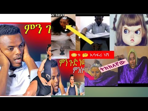 ቪዲዮ: ቱ ብ'ሸወት ለምን ይከበራል?