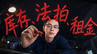 全美房价创新高，39个城市的房子却在降价大甩卖？|美国买房|美国卖房|美国房产|美国房市