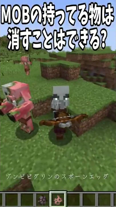 名前のアイテム消すコマンド