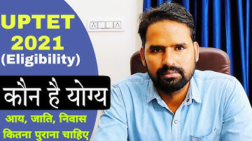 UPTET 2021: कौन-कौन फॉर्म भर सकता है