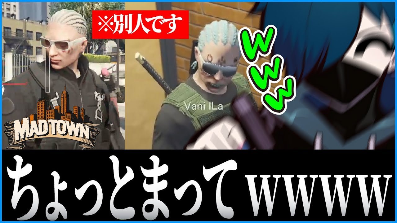 【#MadTownGTA】叢雲カゲツさんのあまりにも某Dに似すぎているキャラクリに思わず声をかけてしまうバニラさんｗｗｗ【CR CrazyRaccoon #バニラ切り抜き】